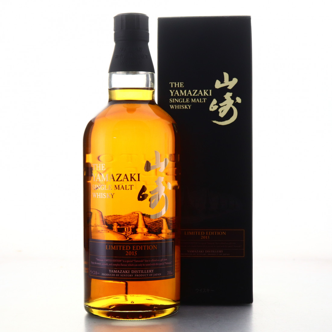 overloop Glimmend rots Yamazaki Limited Edition 2015 - Whiskay - Rare & Exclusive Whiskies